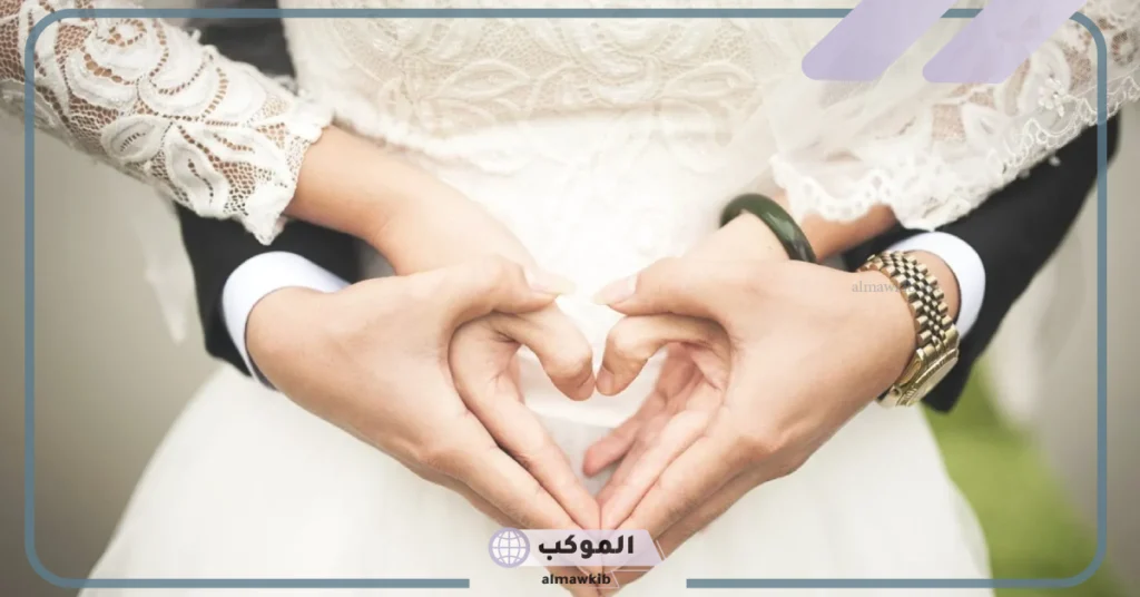 تفسير حلم زواج اختي المتزوجة 