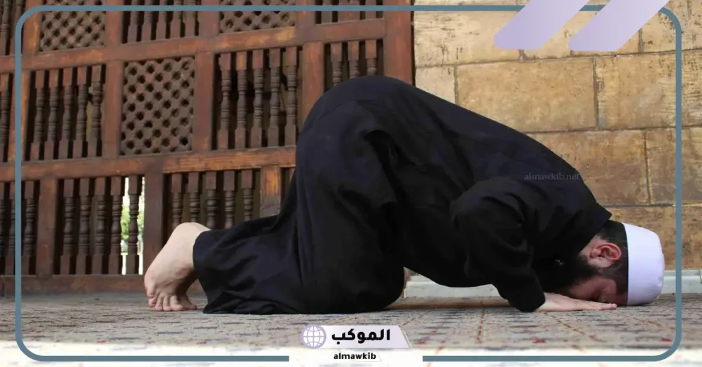 تفسير حلم السجود على الأرض للمتزوجة