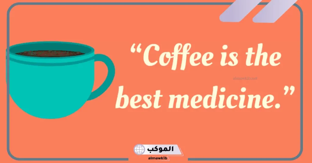 عاشقة القهوة بالانجليزي 