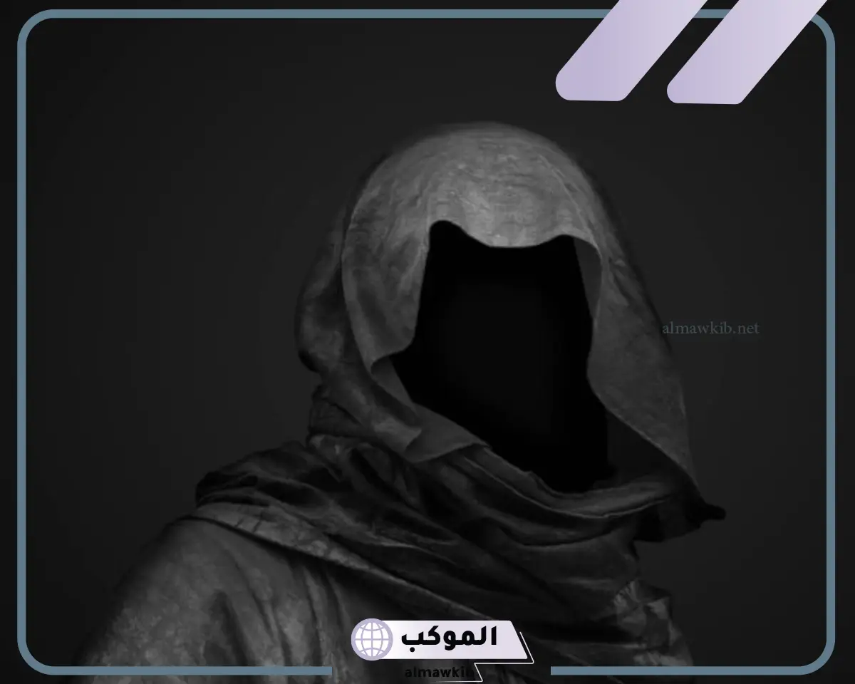 تفسير رؤية الرجل الاسود في المنام