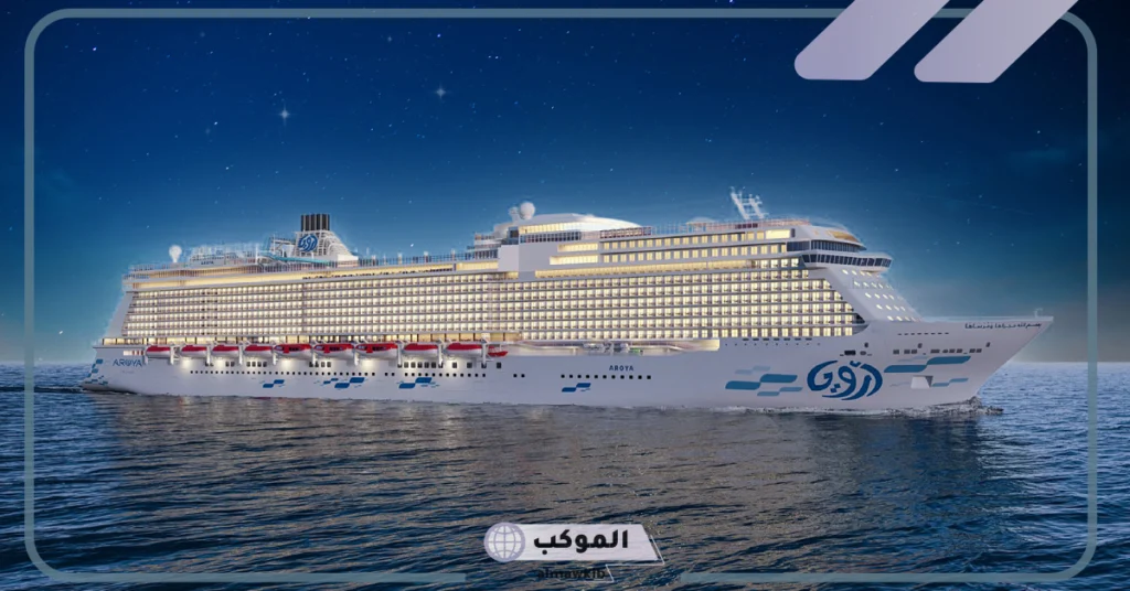 السعودية تسجل رقم قياسي في الرحلات البحرية العالمية 