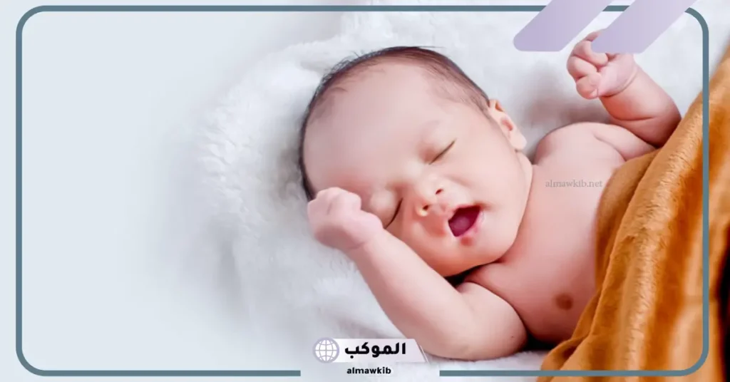 تفسير حلم مولود جديد ذكر جميل 