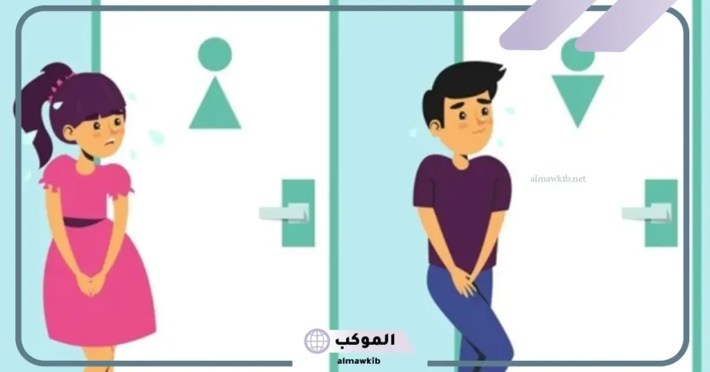 التبول في المنام بشارة خير للعزباء