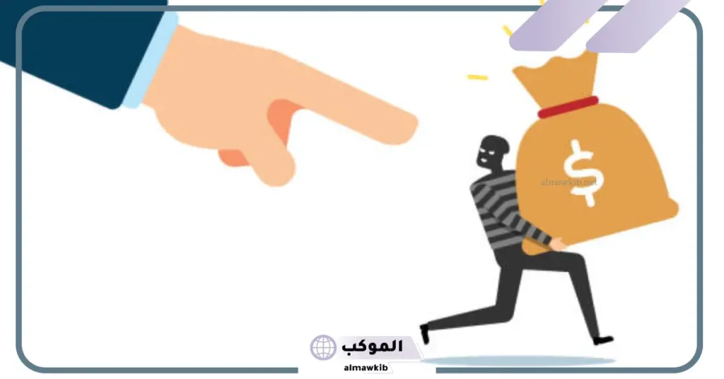 تفسير حلم سرقة المال من شخص مجهول للمتزوجه 