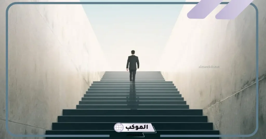 تفسير حلم صعود الدرج بصعوبة للعزباء