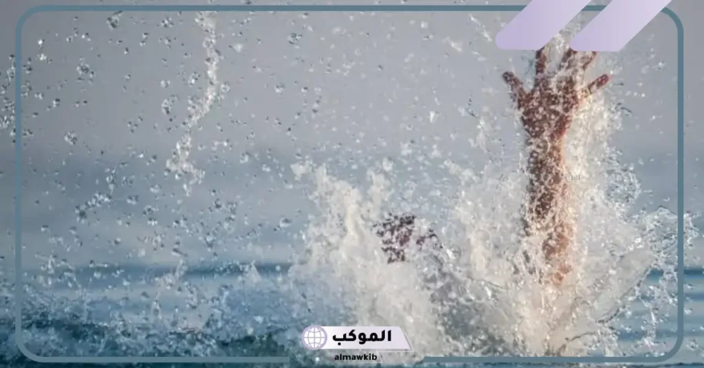 تفسير حلم الغرق في المسبح للمتزوجه 