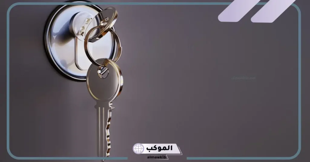 رؤية المفتاح في المنام للمتزوجة للنابلسي