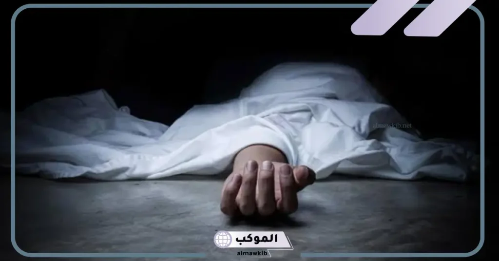 تفسير حلم موت الزوج الميت في المنام