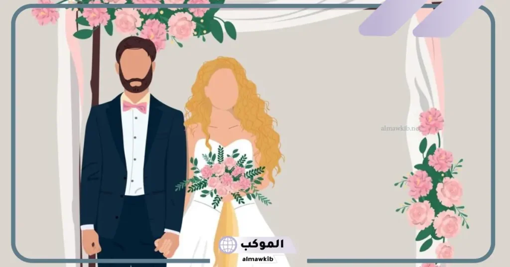 رؤية عروس بفستان أبيض في المنام للمتزوجة