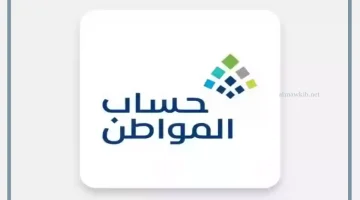 زيادة الرواتب في حساب المواطن