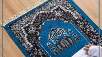سجادة صلاة
