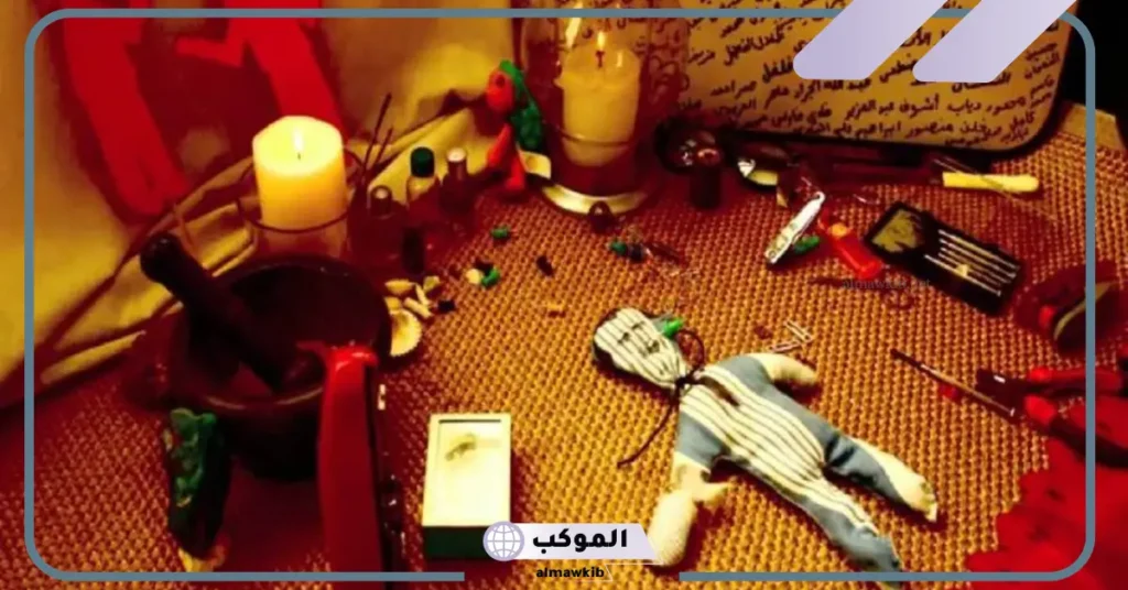 تفسير حلم سحر للعزباء