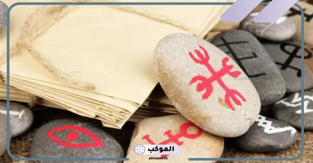 تفسير حلم اكتشاف سحر وفكه للمتزوجة