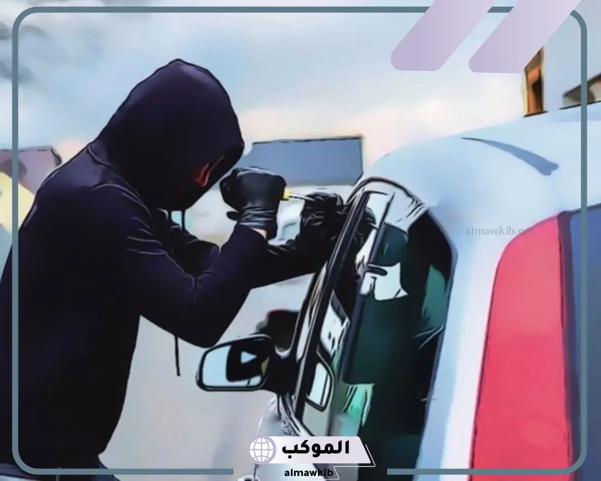 رؤية حلمت سيارتي انسرقت