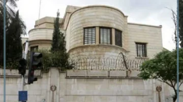 سفارة السعودية