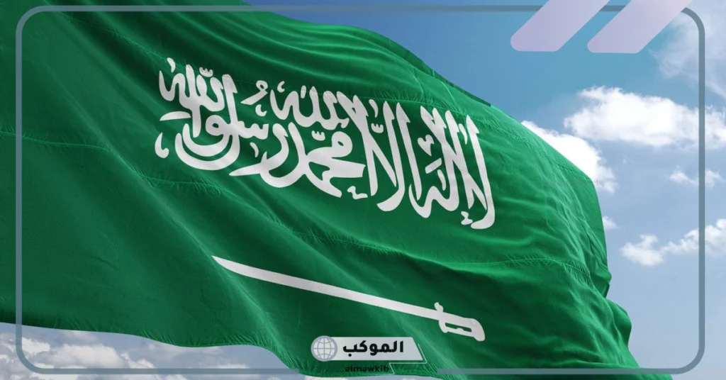 توجه سفارة السعودية في دمشق رسالة هامة لكافة المواطنين بالتزامن مع الأحداث الأخيرة في سوريا 