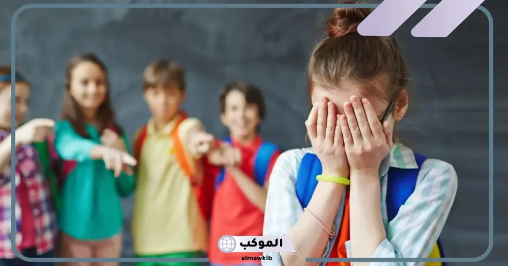 حديث عن التنمر قصير للإذاعة المدرسية مكتوب 5 كلمة عن التنمر المدرسي