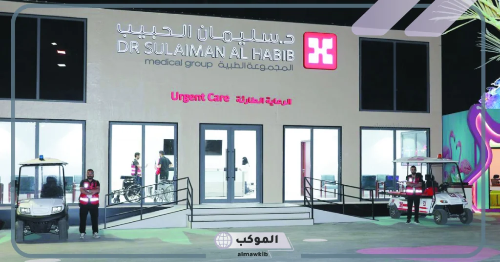بأعلى خدمة.. مجموعة الدكتور سليمان الحبيب الطبية تقدم الرعاية الصحية الميدانية بموسم الرياض 5 مجموعة الدكتور سليمان الحبيب لتقديم الخدمات الطبية بموسم الرياض