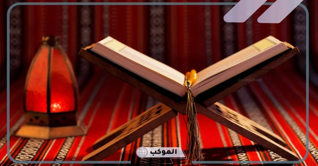 تفسير حلم قراءة سورة الإخلاص لطرد الجن 