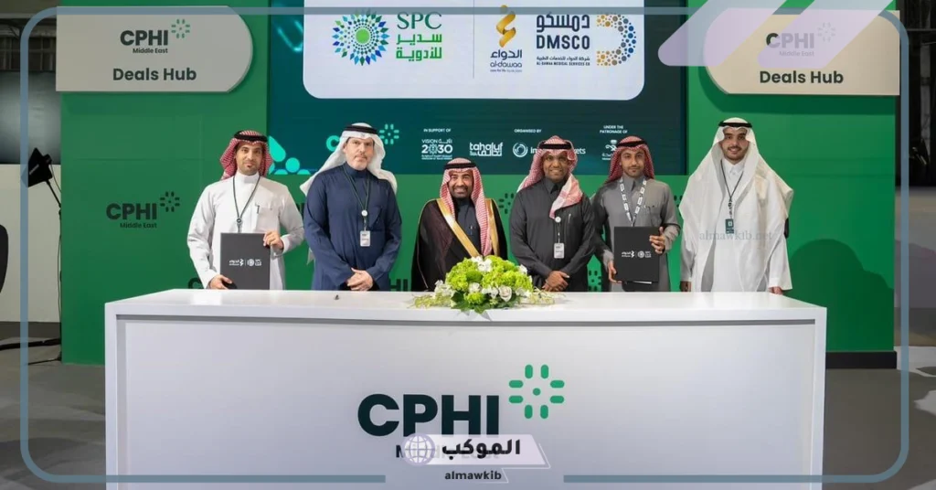  تعاون مشترك يتم بين شركة سدير فارما وشركة الدواء وشركة سيبكتروفارما وأماروكس.. اعرف التفاصيل 