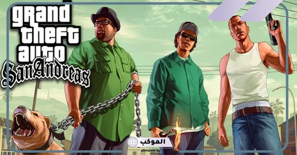 كلمات سر قراند سوني ٢ أسلحة