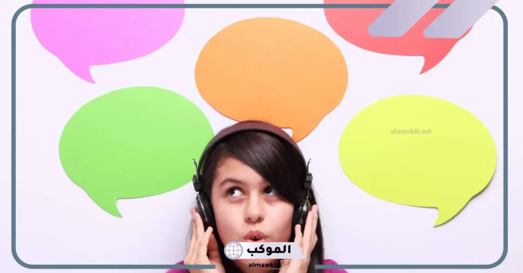 كلمات ترحيب شمرية