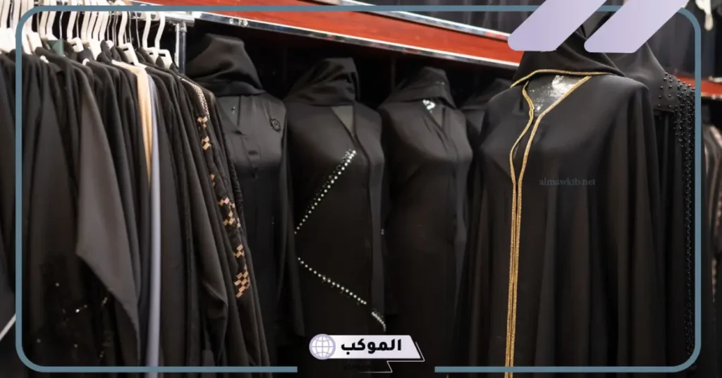 تفسير ضياع العبايه في المنام للمتزوجة والعزباء لابن سيرين 5 تفسير ضياع العباية للعزباء