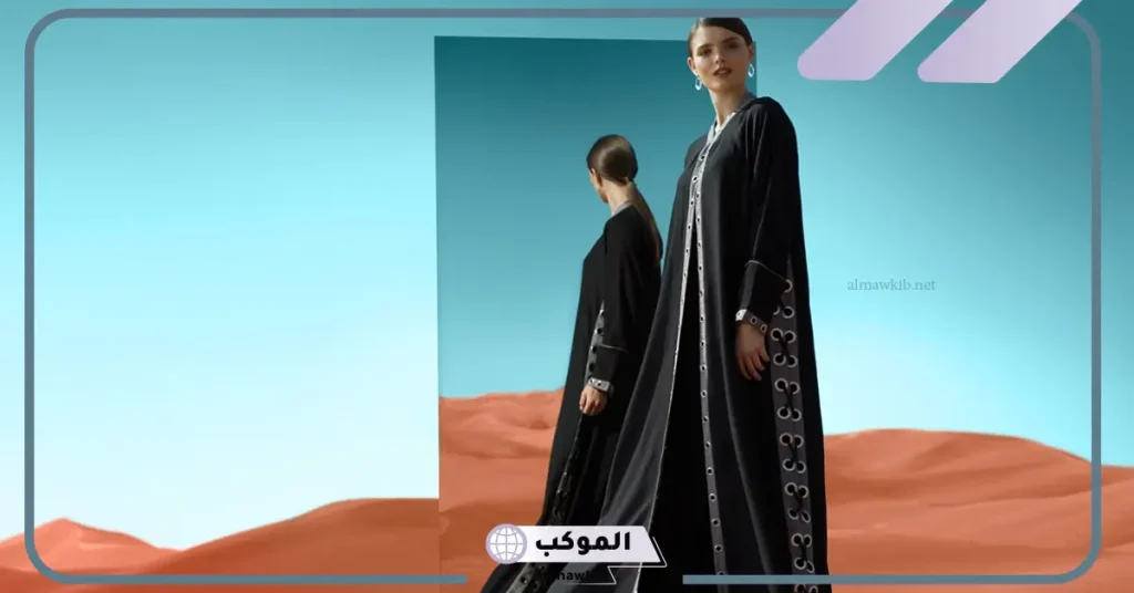 تفسير ضياع العبايه في المنام للمتزوجة والعزباء لابن سيرين 6 ضياع العباءة في المنام للمتزوجة