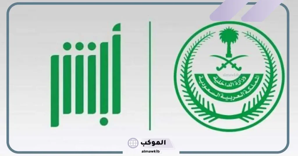 طلب رفع التبليغ بالمراجعة 