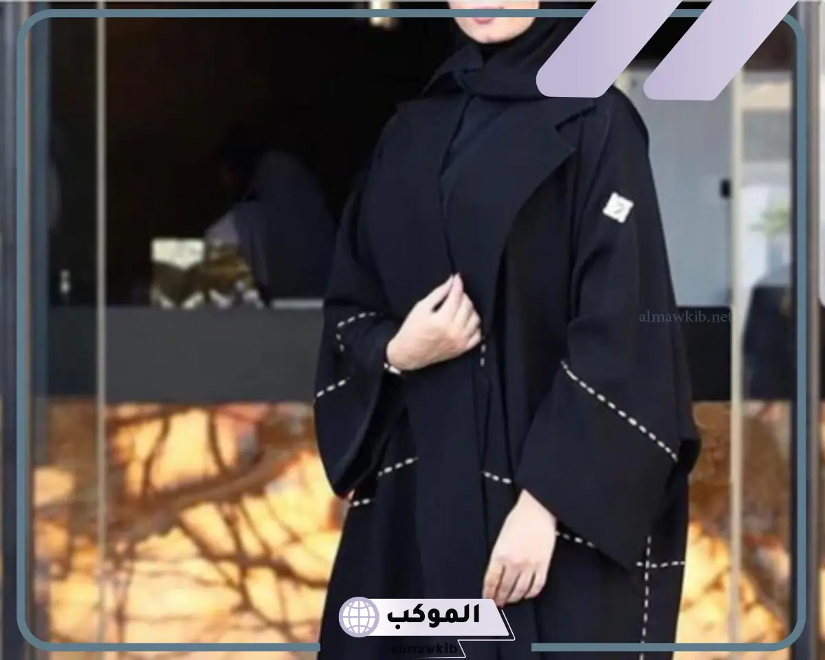 تفسير حلم ضياع العبايه