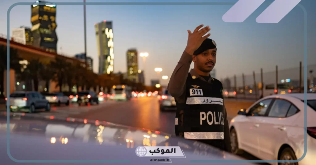 المملكة السعودية تفرض غرامة قدرها 20 ألف ريال على من يخالف نظام الكاميرات الأمنية 