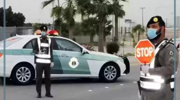 غرامة على الدرجات