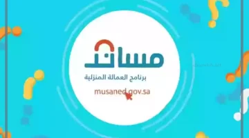 فرص عمل للسودانين