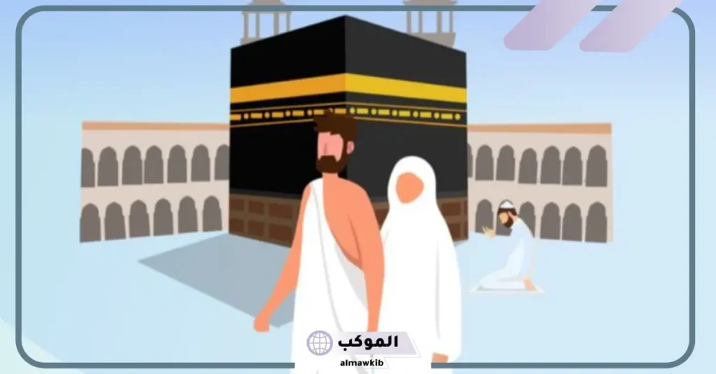 تفسير حلم نية الذهاب للحج في المنام لابن سيرين للمتزوجة والعزباء 6 نية الذهاب للحج في المنام للمطلقة