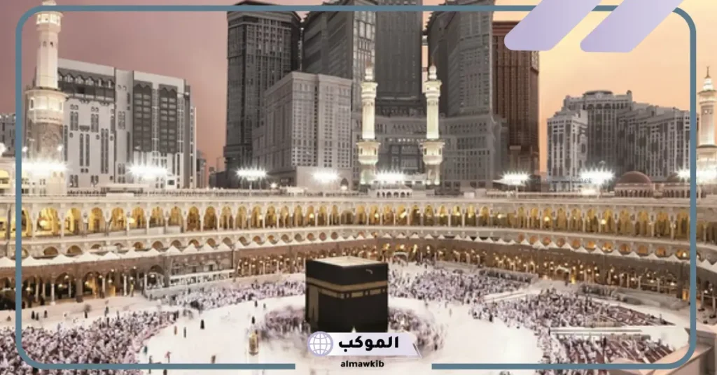 تفسير حلم مكة المكرمة للمتزوجة 