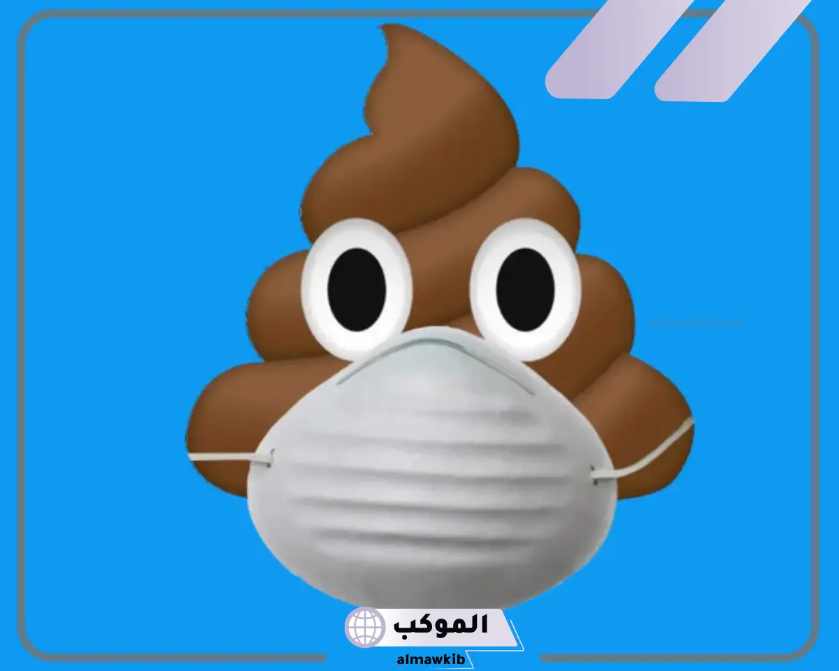 تفسير رؤية اكل البراز في المنام