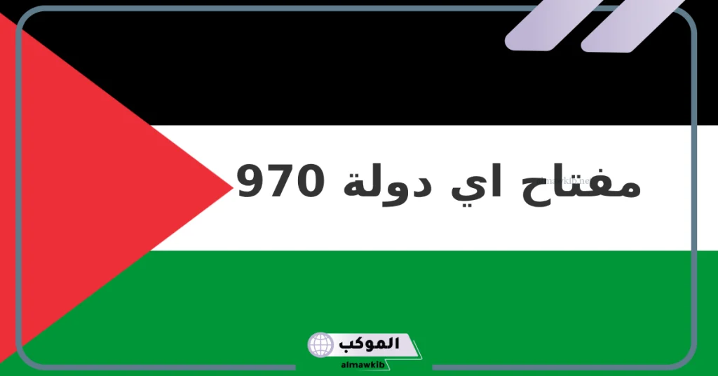 طريقة كتابة الرمز 