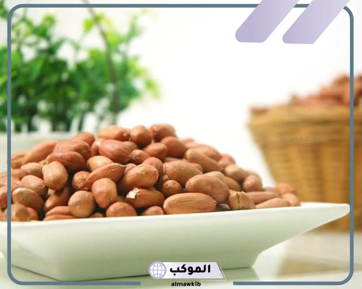 تفسير رؤية الفول السوداني في المنام