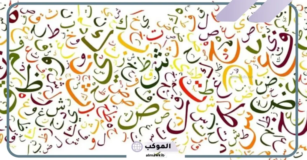 كلام شمري حايلي