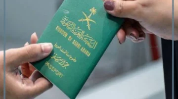 قرارات وزارة الداخلية السعودية