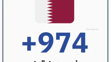 قطر