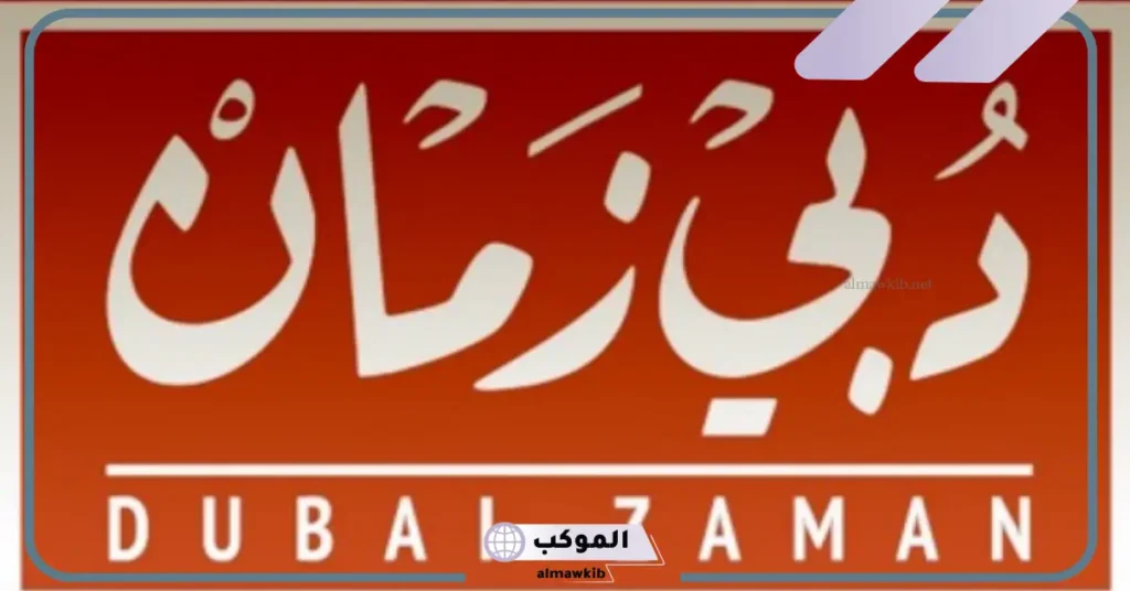  تردد دبي زمان على عرب سات