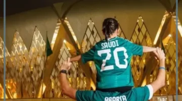 كأس العالم في السعودية