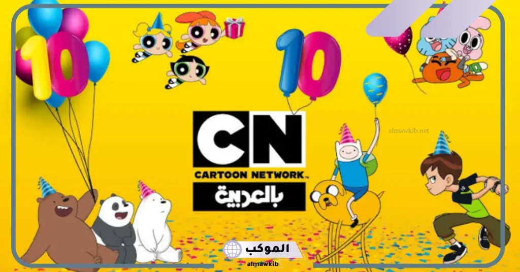 تردد قناة cn بالعربية الجديد على نايل سات وعرب سات 2024 بجودة hd 6 مميزات قناة cn بالعربية