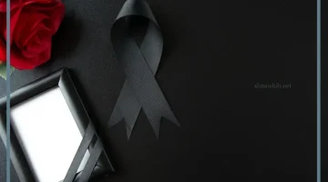 كلمات التعزية