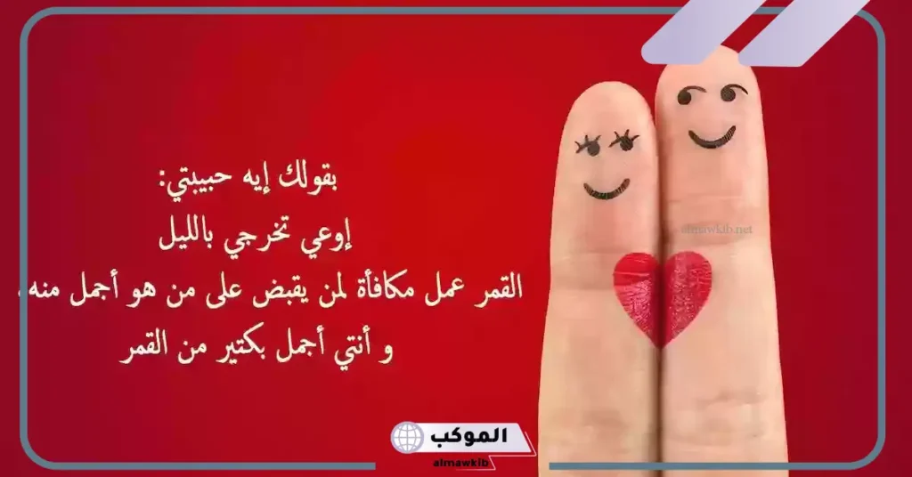كلمات رومانسية قصيرة