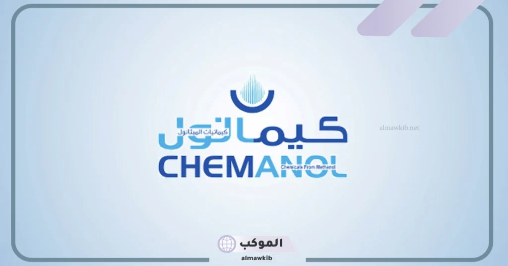 رسميًا.. كيمانول تتجه لفرض رسوم مكافحة الإغراق على واردات منتج محسنات الخرسان من روسيا والصين 5 كيمانول تفرض رسوم مكافحة الغرق على واردات محسنات الخرسانة من الصين وروسيا