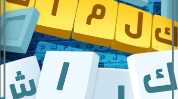 لعبة الجوال كلمات كراش