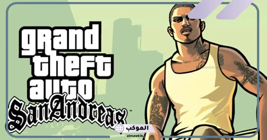 كلمات سر جراند سوني 2 طائرة هليكوبتر