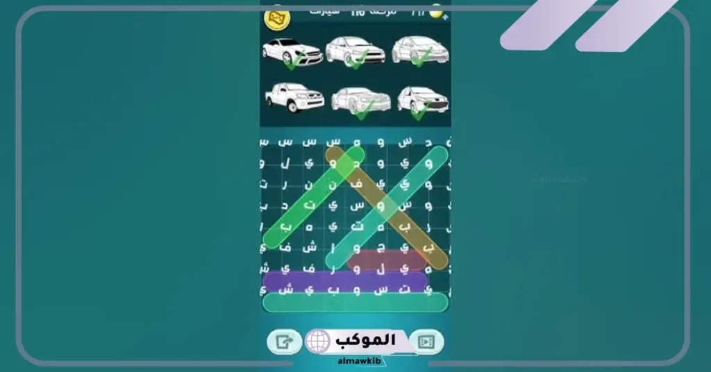 كلمات كراش 116 سهلة مع الحل للمرحلة 116 5 حل كلمات كراش 117